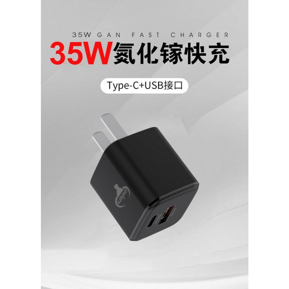 COWHORN GaN 35W氮化鎵電源供應器PD+QC白/黑 3.0快充 雙孔旅充頭 台灣品牌製造 智能芯片-細節圖2