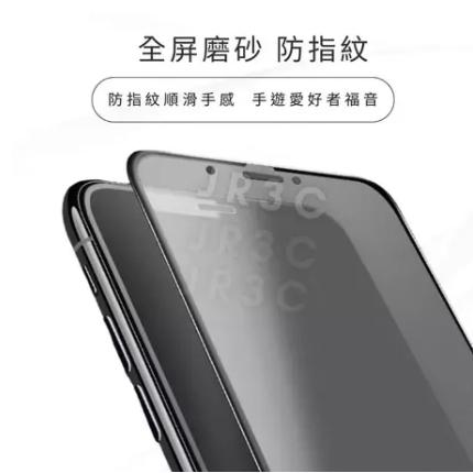 高清霧面滿板玻璃貼 磨砂 保護貼 電競霧面 適用 OPPO RENO 5 6 7 2-細節圖3