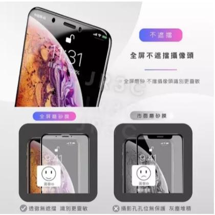 高清霧面滿板玻璃貼 磨砂 保護貼 電競霧面 適用 OPPO RENO 5 6 7 2-細節圖5
