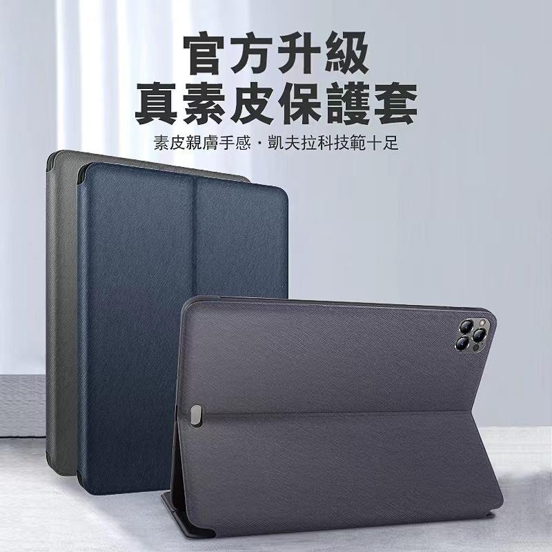 小米平板保護套 保護殼 皮套適用 小米 PAD 5/ PAD 5 PRO-細節圖2