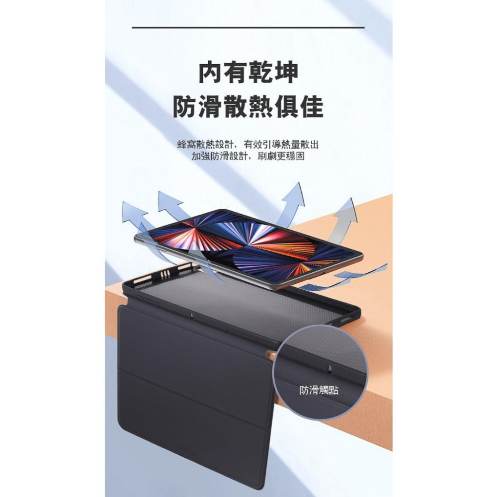 小米平板保護套 保護殼 皮套適用 小米 PAD 5/ PAD 5 PRO-細節圖6