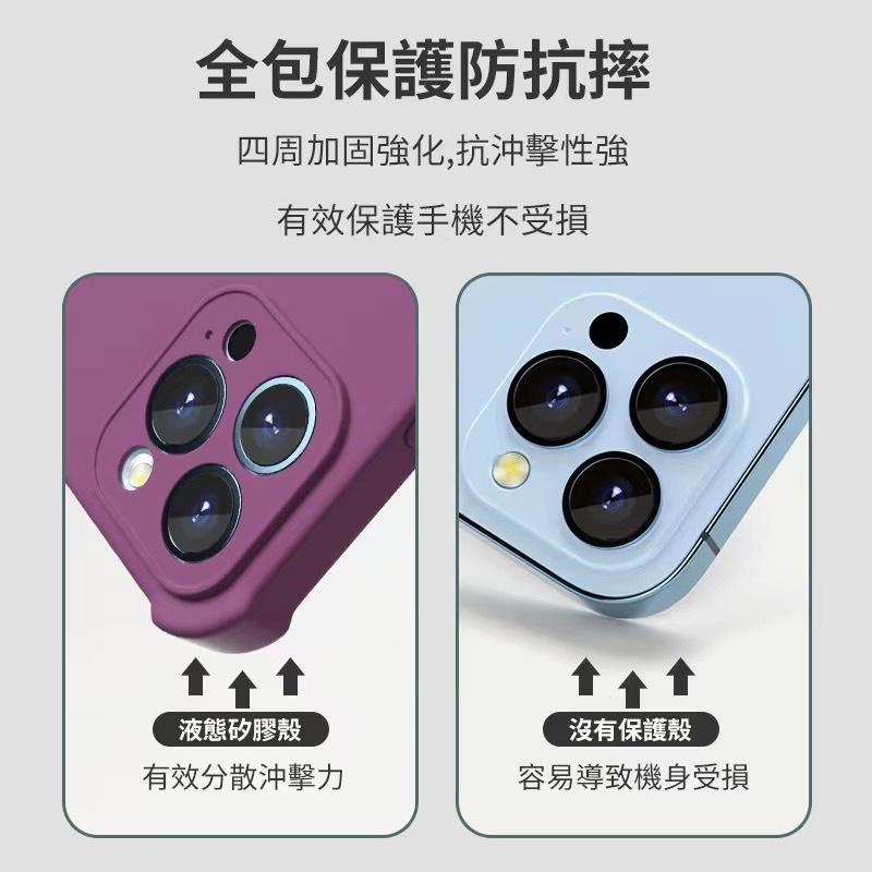 OPPO 液態殼 手機殼 防摔殼 適用 RENO 7 OPPO Reno7 5G-細節圖5