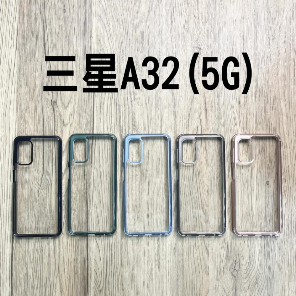【防撞軍規】 samsung 三星 軍規殼 手機殼 防摔手機殼 適用 SAMSUNG Galaxy A32 5G-細節圖2