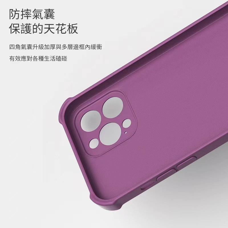 samsung 液態殼 手機殼 防摔殼 適用 三星 A53(5G) SAMSUNG Galaxy A53 5G-細節圖6