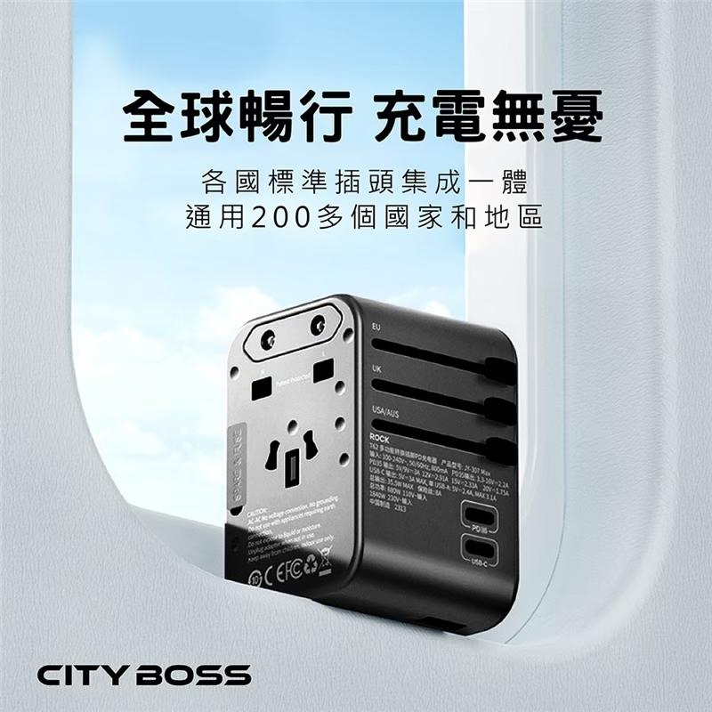 【國外旅遊必備】 多國旅行充電器 萬國轉接頭 3USB+雙Type-C孔 全球通用 國際插座 插頭 豆腐頭 插座-細節圖3