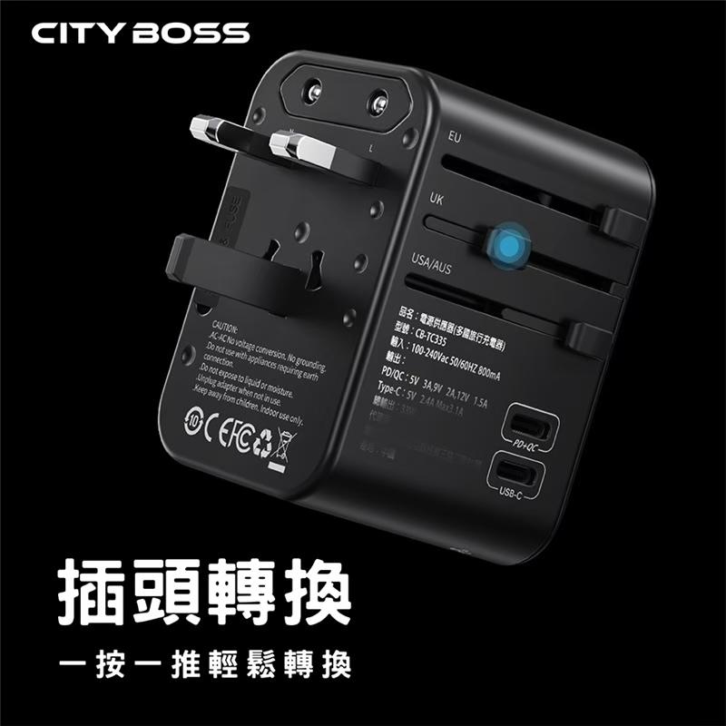 【國外旅遊必備】 多國旅行充電器 萬國轉接頭 3USB+雙Type-C孔 全球通用 國際插座 插頭 豆腐頭 插座-細節圖4