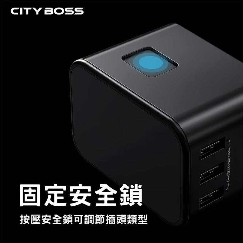 【國外旅遊必備】 多國旅行充電器 萬國轉接頭 3USB+雙Type-C孔 全球通用 國際插座 插頭 豆腐頭 插座-細節圖5