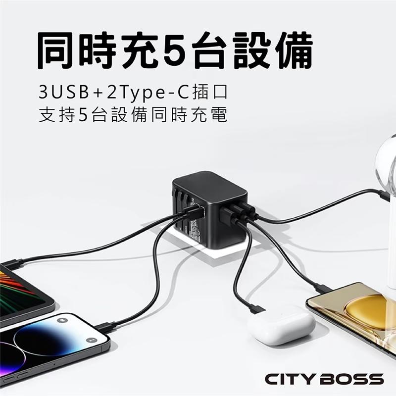 【國外旅遊必備】 多國旅行充電器 萬國轉接頭 3USB+雙Type-C孔 全球通用 國際插座 插頭 豆腐頭 插座-細節圖6