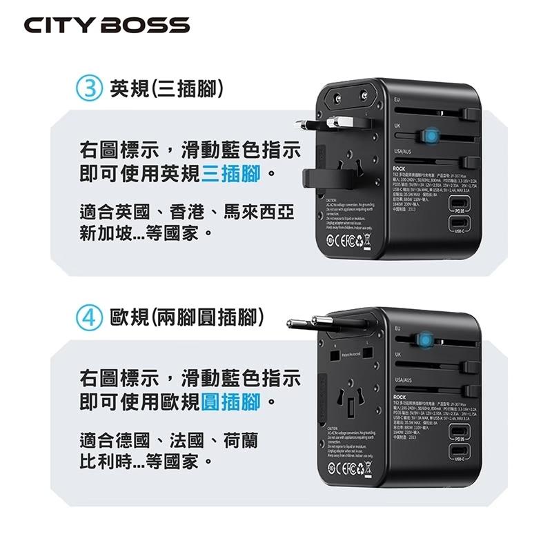 【國外旅遊必備】 多國旅行充電器 萬國轉接頭 3USB+雙Type-C孔 全球通用 國際插座 插頭 豆腐頭 插座-細節圖7