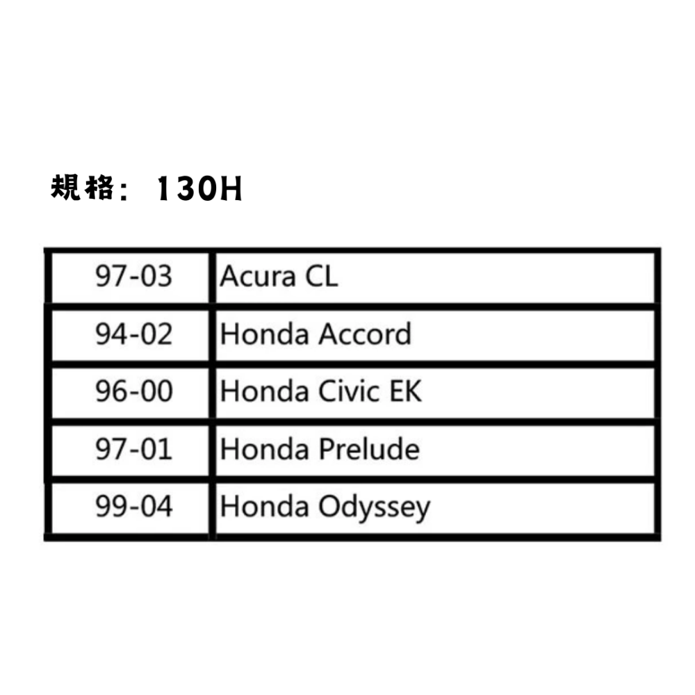 HONDA 汽車改裝方向盤連接器 方向盤轉接座 方向盤底座連接器 本田 方向盤底座 方向盤適配器-規格圖6