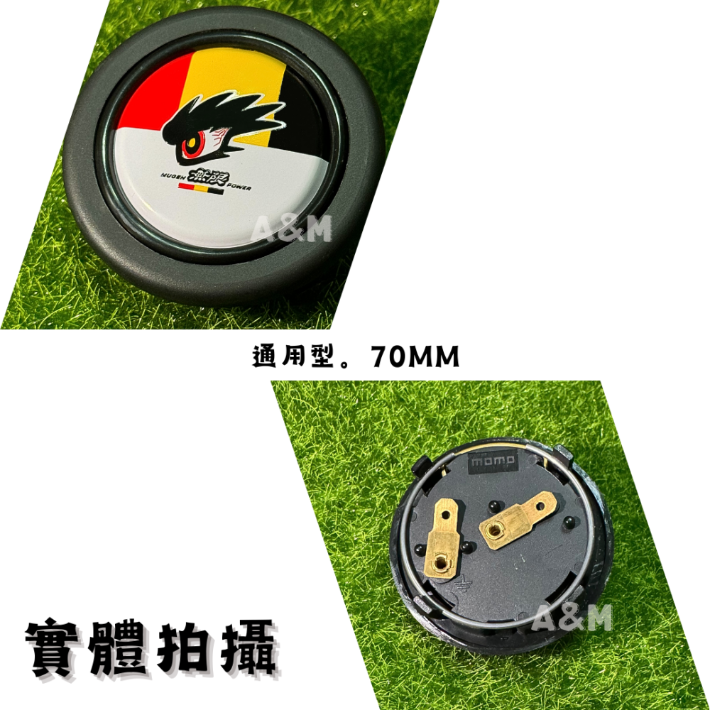 汽車改裝方向盤喇叭蓋 MUGEN POWER 無限 喇叭蓋 70MM 方向盤通用喇叭蓋 汽車喇叭蓋-細節圖3