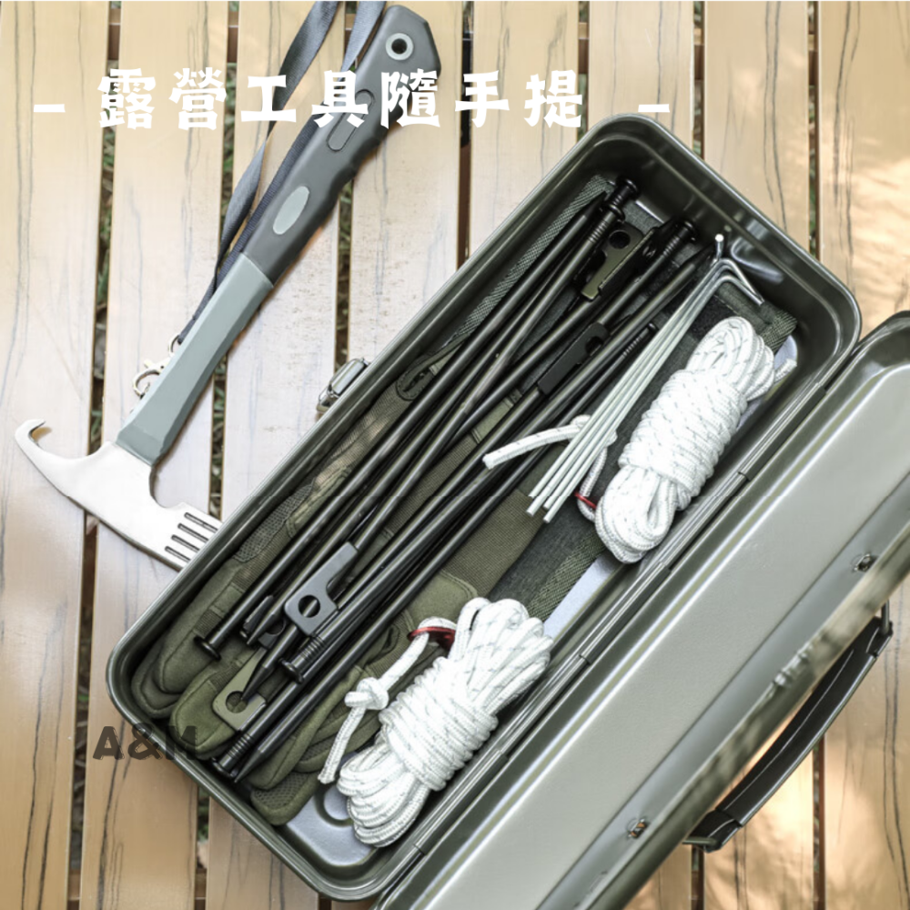 手提工具箱 金屬工具收納箱 工具收納箱 手提箱 露營裝備 職人必備 收納箱 零件箱 營釘收納 露營工具-細節圖3