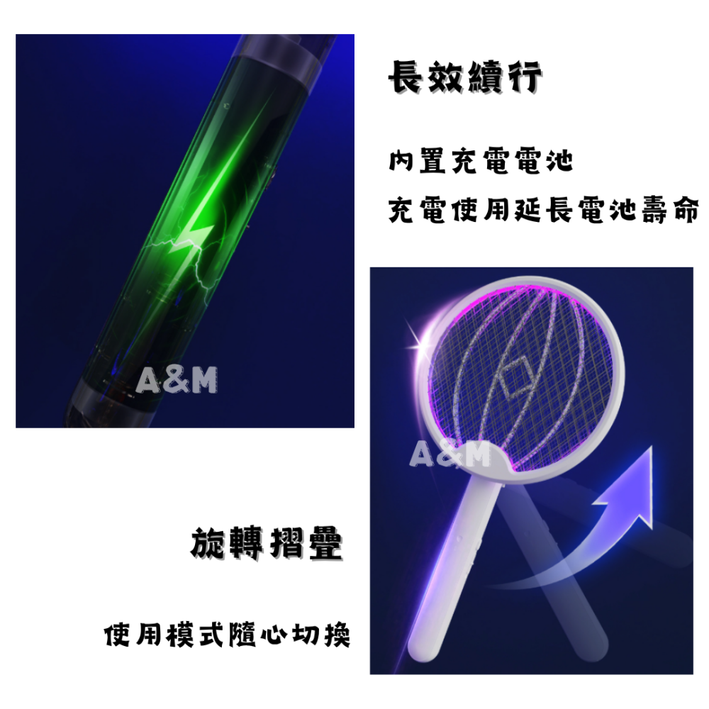電蚊拍 網球電蚊拍 折疊式電蚊拍 滅蚊拍 滅蚊燈 直立式電蚊拍 電蚊拍 摺疊滅蚊-細節圖3