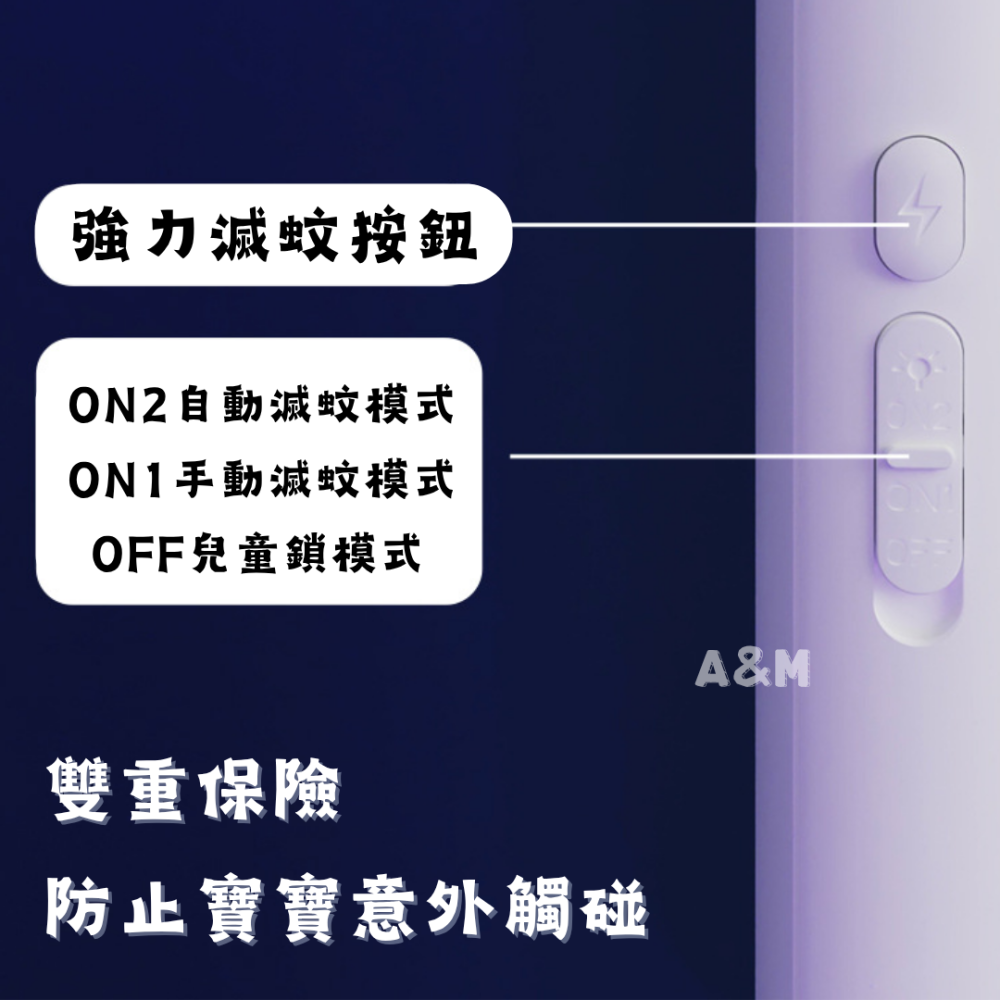 電蚊拍 網球電蚊拍 折疊式電蚊拍 滅蚊拍 滅蚊燈 直立式電蚊拍 電蚊拍 摺疊滅蚊-細節圖5