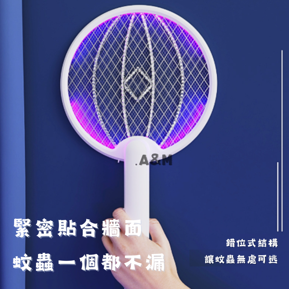 電蚊拍 網球電蚊拍 折疊式電蚊拍 滅蚊拍 滅蚊燈 直立式電蚊拍 電蚊拍 摺疊滅蚊-細節圖6