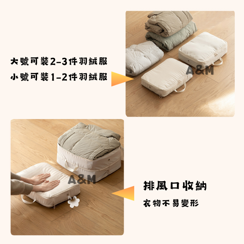 旅行衣物壓縮包 換季收納包 衣物壓縮袋 旅行壓縮收納袋 收納包 衣物壓縮袋 旅行收納袋 空間收納包-細節圖2