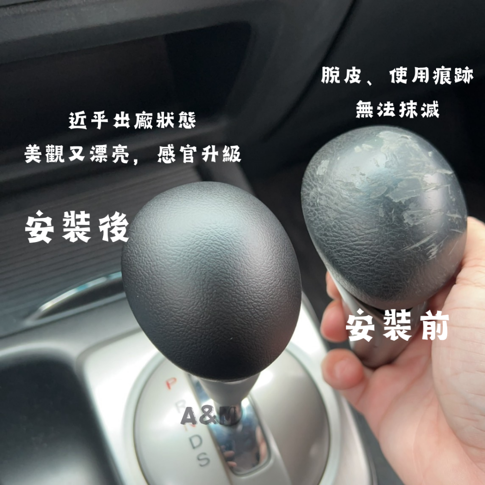 Honda K12自排排檔手柄 CIVIC 8代喜美 喜美 八代-細節圖2