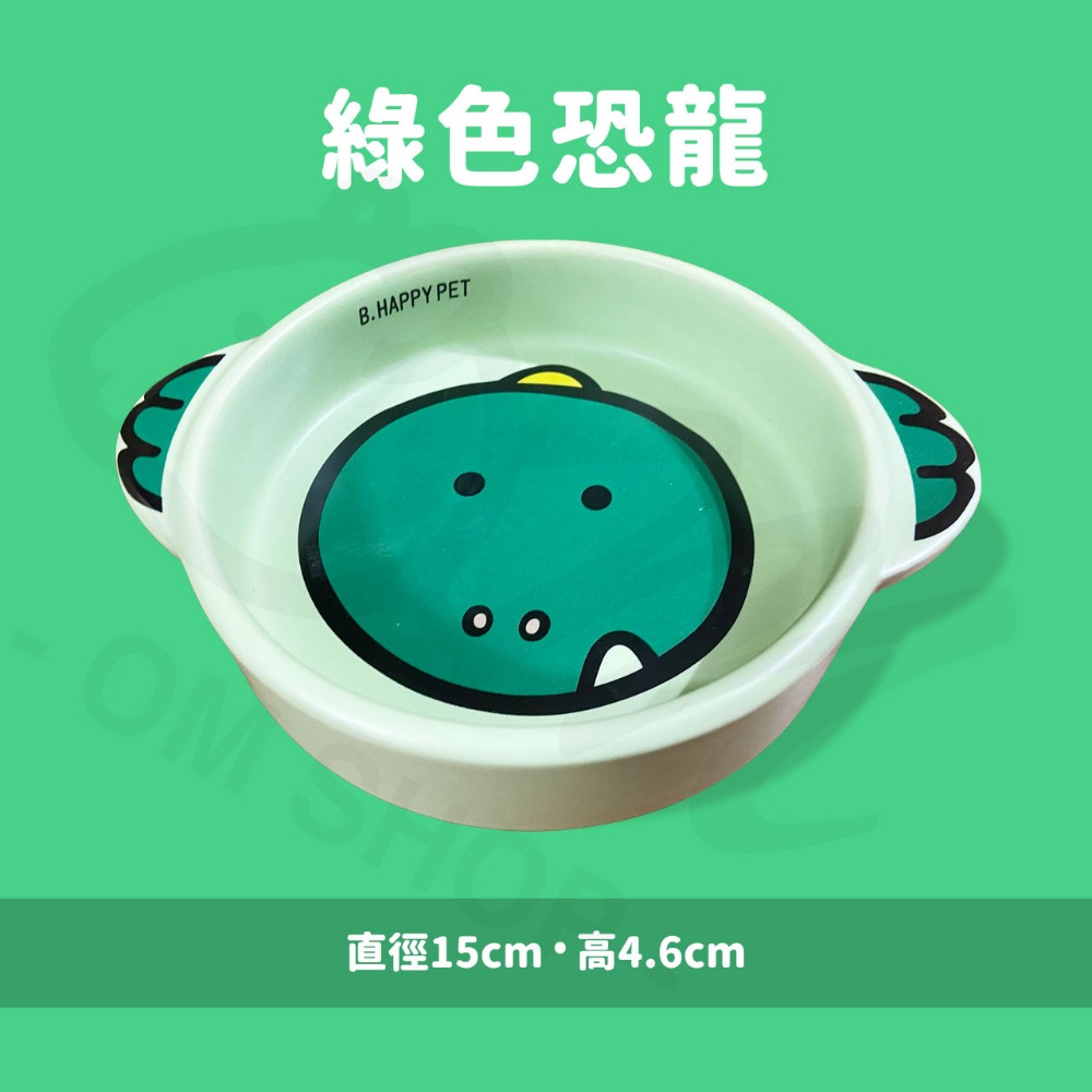 【超可愛防翻碗】飼料 碗 水碗 飼料盆 陶瓷 防翻碗 寵物食盆 狗 貓 兔子 天竺鼠 水盆 餵食器 卡通-細節圖5