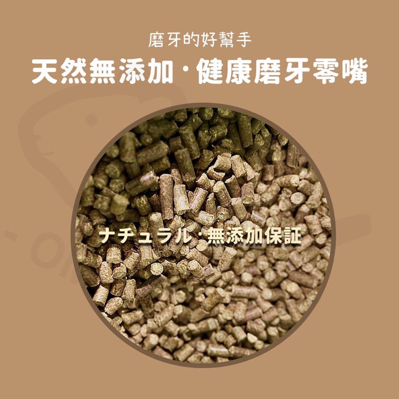 【天然磨牙好好吃】甜燕麥粒 澳洲甜燕麥草 壓縮 兔子磨牙 天竺鼠 零食 點心 消化-細節圖2