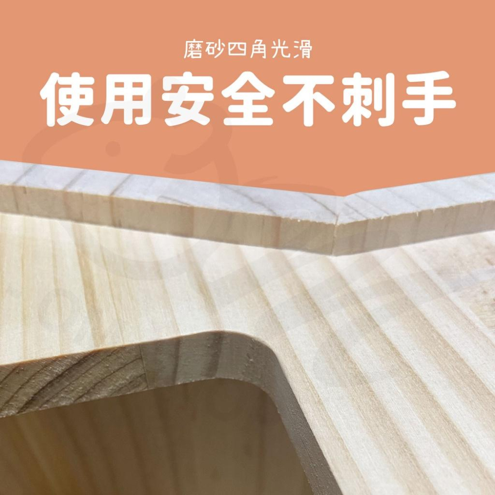 【天竺鼠刺蝟專用】無底木屋 天竺鼠 木屋 寵物用品 睡窩 寵物床 遮蔽 松木 躲藏小屋 磨牙-細節圖3