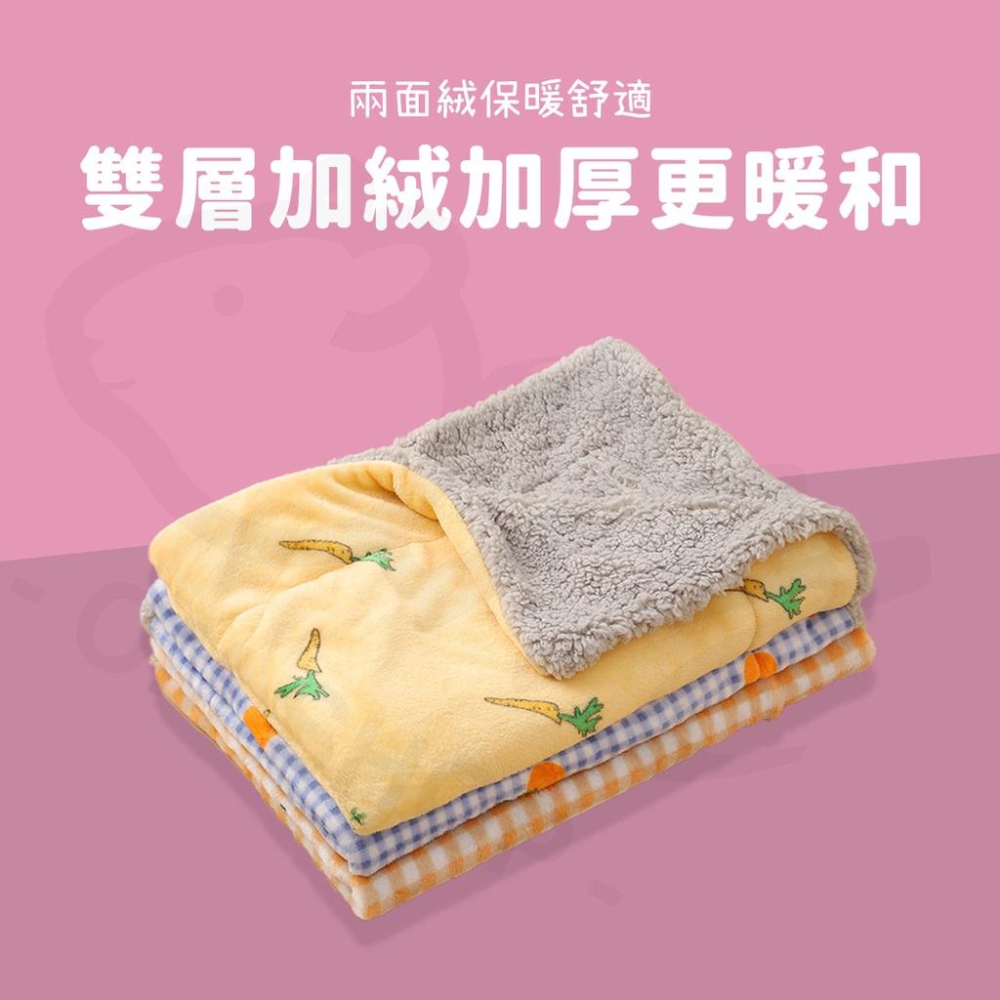 【睡得好暖好舒服】寵物棉被 棉窩 兔子保暖 天竺鼠睡床 睡墊 毯子 避寒 絨毛毯 可愛圖案 狗狗 貓 毯子-細節圖2