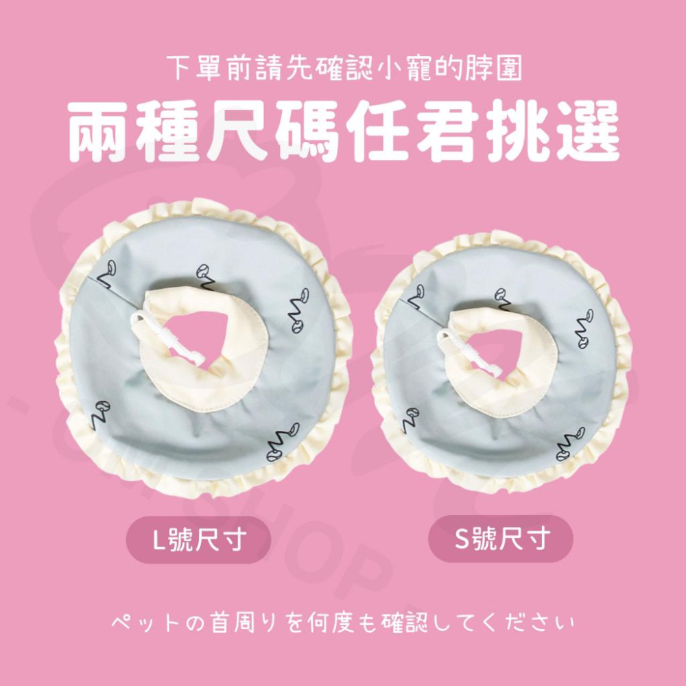 【小寵物專用項圈】伊莉莎白圈 頭套 天竺鼠頭套 防舔 頭飾 兔子 天竺鼠 龍貓 松鼠 黃金鼠-細節圖3