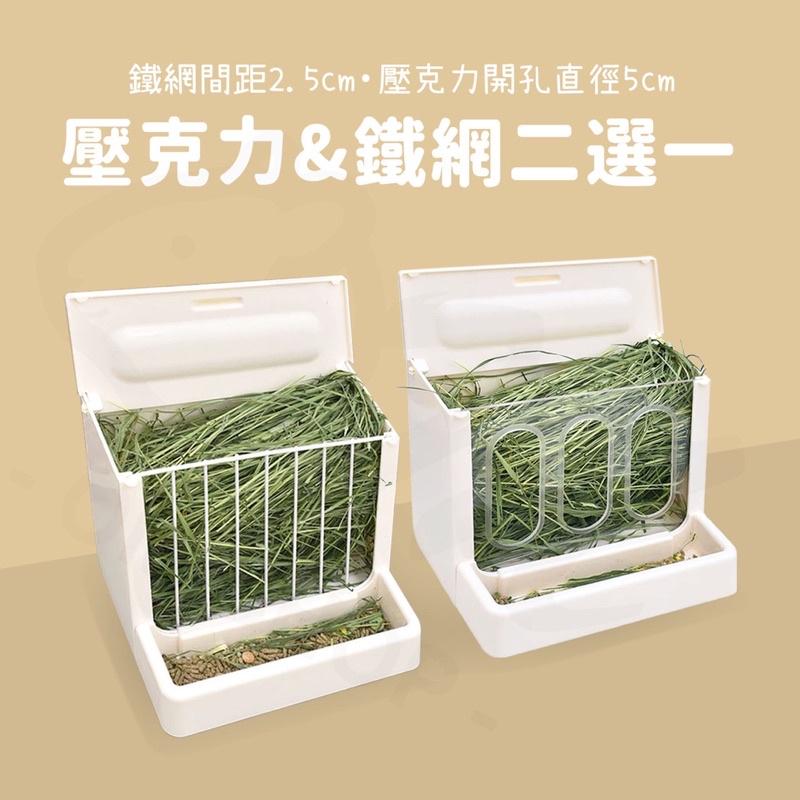 【省空間大容量可固定】二合一牧草架 飼料架 草架 兔子 天竺鼠 龍貓 餵食 可固定 壓克力 白色 草盒 飼料碗-細節圖4