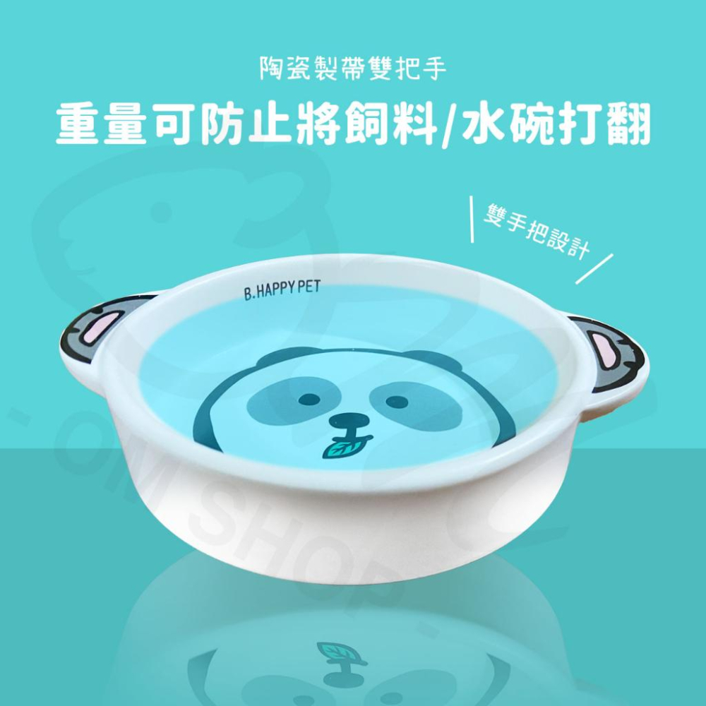 【超可愛防翻碗】飼料 碗 水碗 飼料盆 陶瓷 防翻碗 寵物食盆 狗 貓 兔子 天竺鼠 水盆 餵食器 卡通-細節圖2