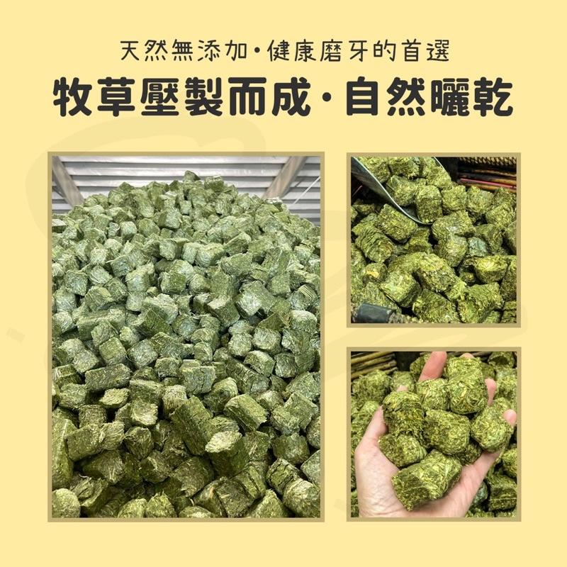 【兔兔天竺鼠來磨牙】提摩西草磚 苜蓿草 磨牙 混合草 兔子零食 天竺鼠 龍貓 點心 提摩西草 健康 天然無添加 美國進口-細節圖3