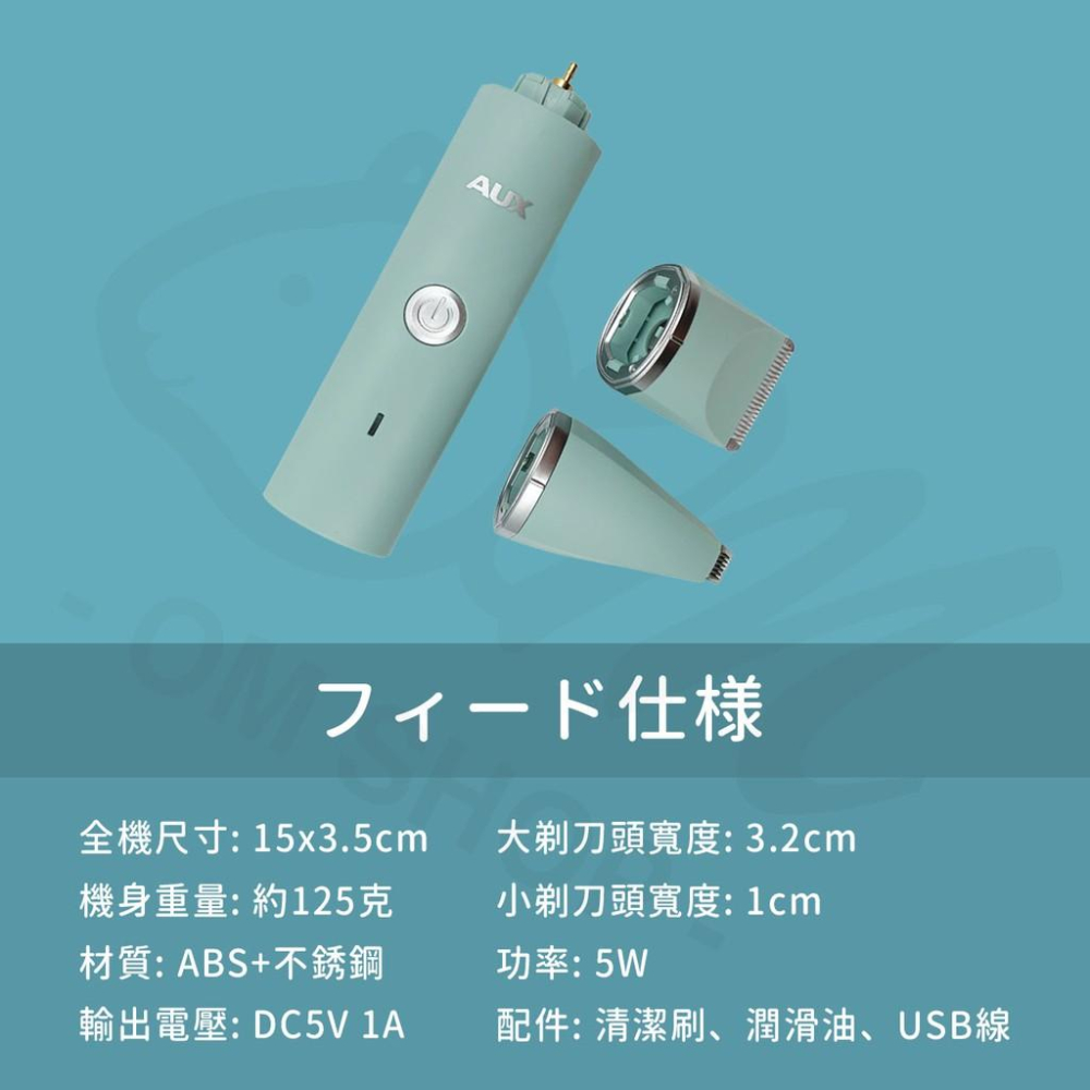 【高顏質全機防水】寵物電剪 寵物剃刀 剃毛刀 兔子剃毛 天竺鼠剃毛 龍貓剃毛 兔子電剪 天竺鼠電剪 兔子 天竺鼠-細節圖7