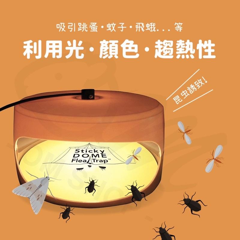 【養寵物必備】捕蚤燈 捕跳蚤燈 捕蟲燈 除跳蚤 物理驅蟲 驅蟲燈 滅蚤 跳蚤 除蚊 除蟲 殺蟲 滅蟲 滅蚤 寵物-細節圖2