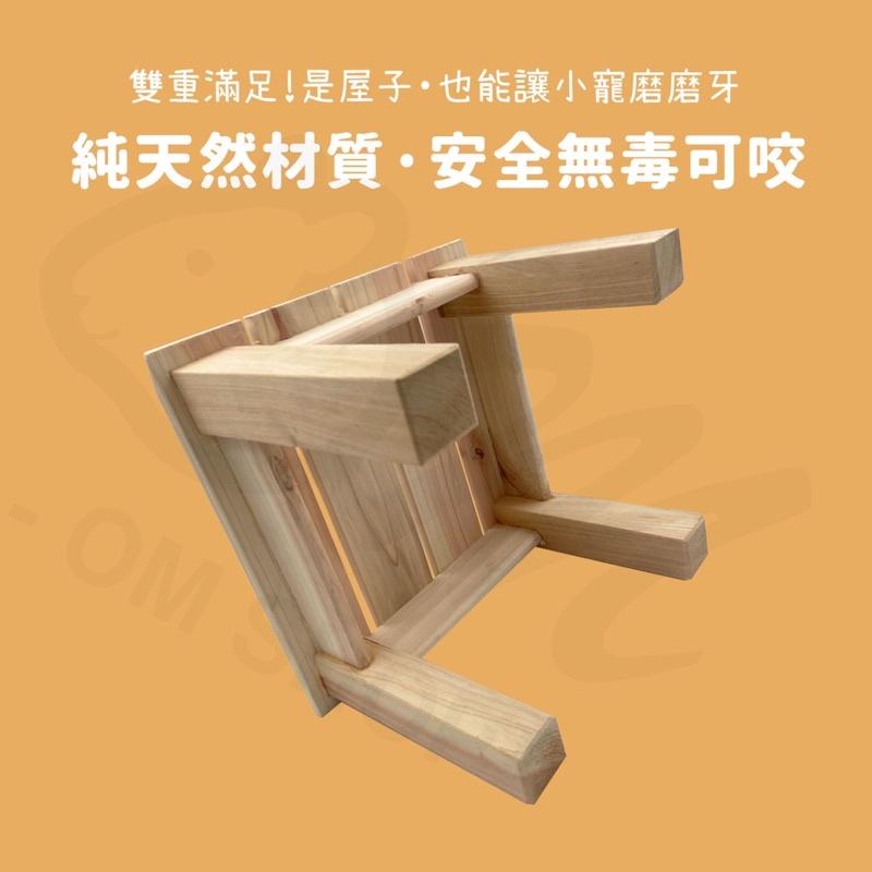 【純天然杉木製】兔子木屋 天竺鼠木屋 兔子窩 天竺鼠窩 刺蝟屋 兔子用品 天竺鼠用品 兔子磨牙 天竺鼠磨牙 磨牙玩具-細節圖2