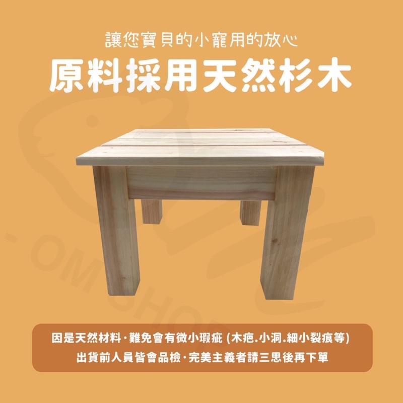 【純天然杉木製】兔子木屋 天竺鼠木屋 兔子窩 天竺鼠窩 刺蝟屋 兔子用品 天竺鼠用品 兔子磨牙 天竺鼠磨牙 磨牙玩具-細節圖3