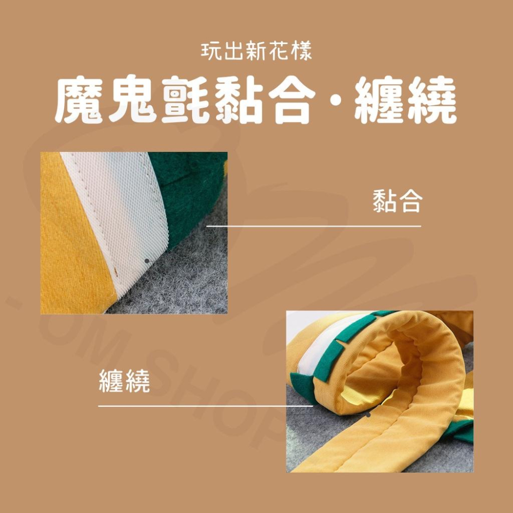 【小寵界的嗅聞墊】健身毯 小寵嗅聞墊 兔子玩具 天竺鼠 寵物用品 隧道 好忙墊 刺蝟玩樂 寵物消遣 可機洗 放鬆 放風-細節圖3