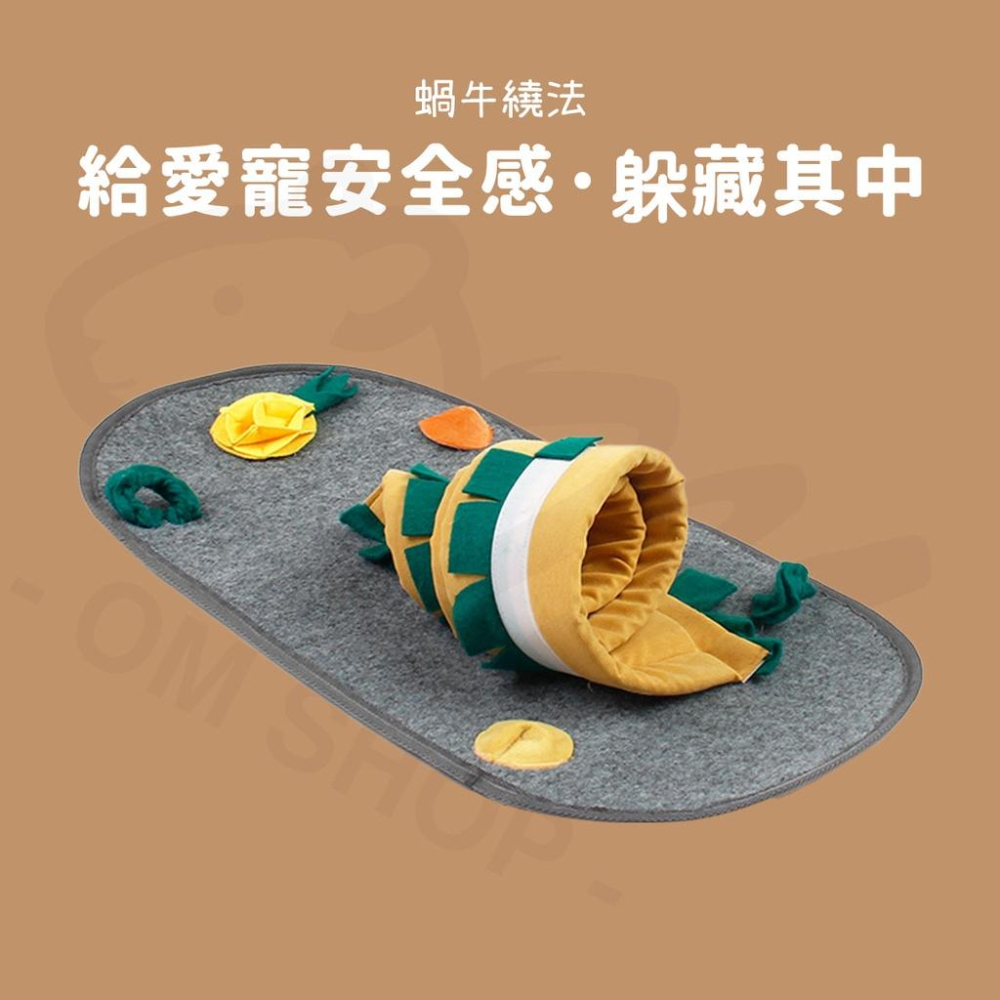 【小寵界的嗅聞墊】健身毯 小寵嗅聞墊 兔子玩具 天竺鼠 寵物用品 隧道 好忙墊 刺蝟玩樂 寵物消遣 可機洗 放鬆 放風-細節圖5