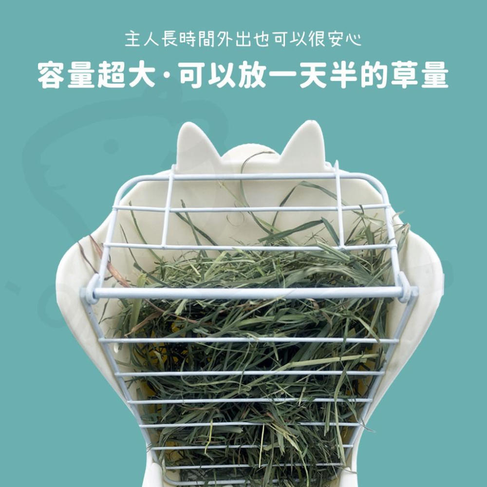 【草架界的No.1】兔子草架 天竺鼠草架 牧草架 龍貓用品 草盆 大草架 省草 兔子草盆 食盆 防拉草 可固定 安全-細節圖4