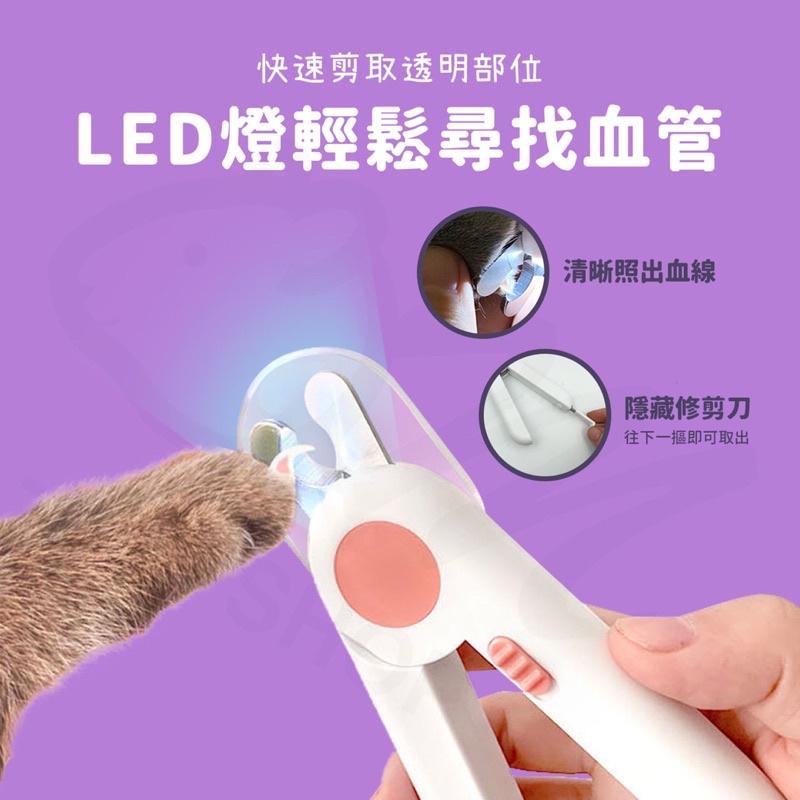 【送電池附磨甲刀】寵物指甲剪 LED燈指甲剪 發光指甲剪 寵物美容剪 不銹鋼指甲剪 貓剪 寵物指甲剪 寵物剪刀 指甲剪組-細節圖2