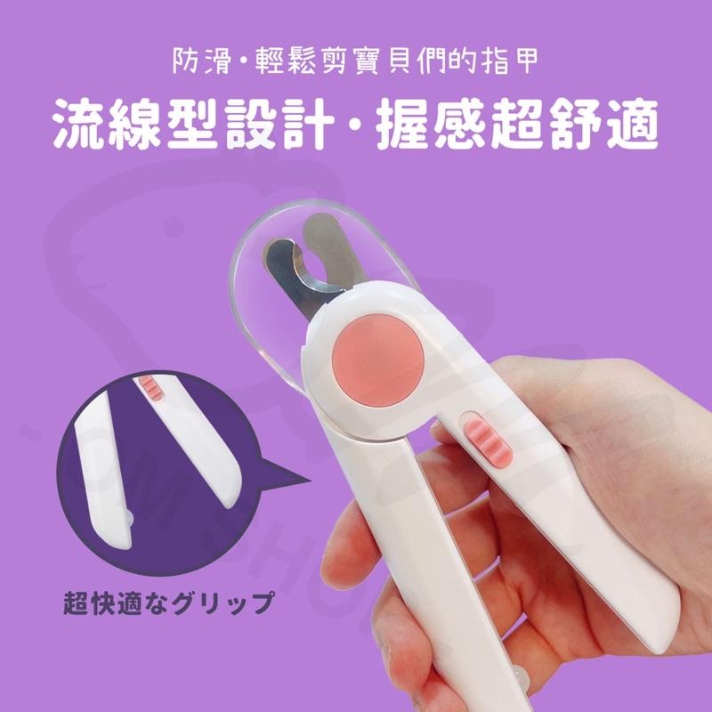 【送電池附磨甲刀】寵物指甲剪 LED燈指甲剪 發光指甲剪 寵物美容剪 不銹鋼指甲剪 貓剪 寵物指甲剪 寵物剪刀 指甲剪組-細節圖3
