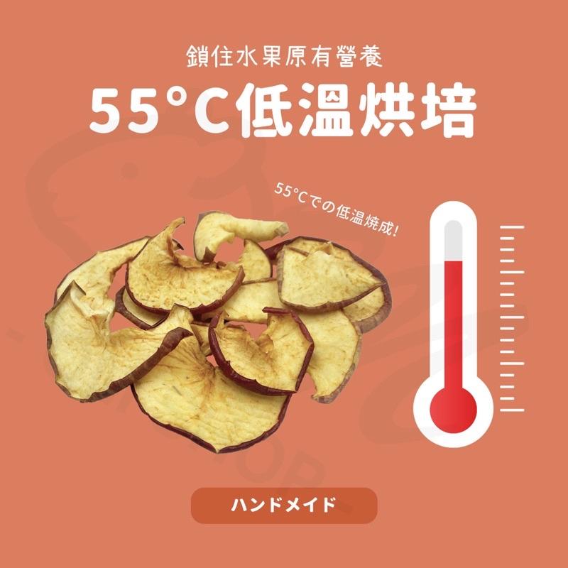 【嗡尼烘培】蘋果乾 純天然無添加 水果乾 乾燥果乾 兔子零食 天竺鼠點心 健康零嘴 低溫烘乾 維他命C 人寵可食-細節圖2