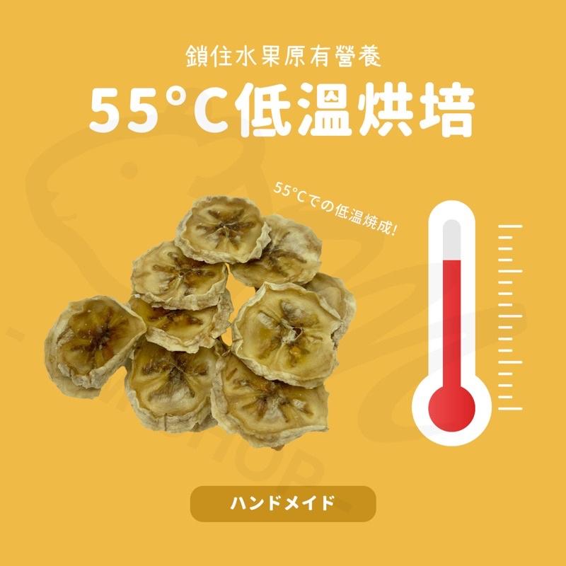 【嗡尼烘培】香蕉乾 水果乾 兔子零食 天竺鼠點心 純天然無添加 乾燥果乾 低溫烘培 維他命C 健康零食 人寵可食-細節圖2