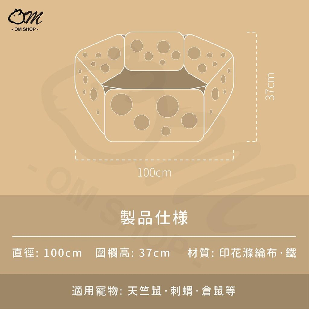 【好大好安全】放風池 天竺鼠放風 天竺鼠用品 兔子 刺蝟 倉鼠 寵物用品 圍欄 籠子 可收納 外出方便 好清洗 直徑1m-細節圖5