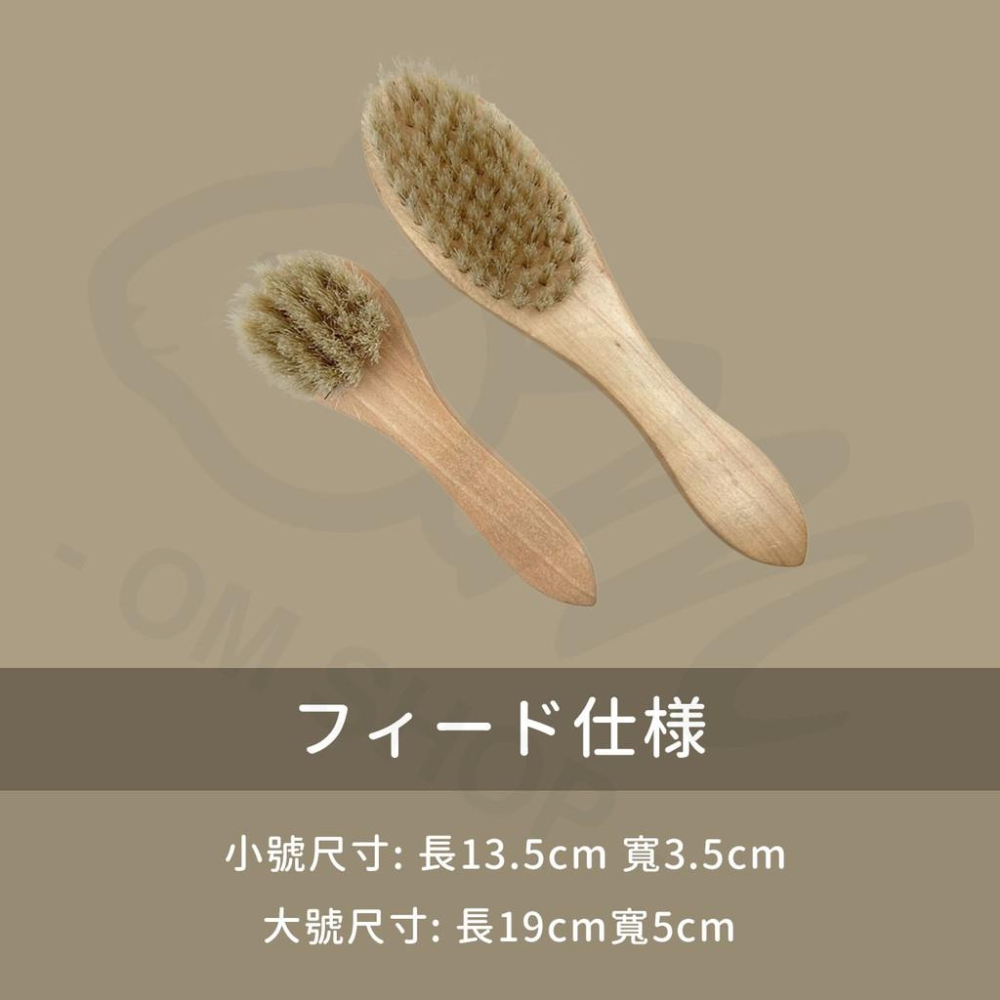 【兔子天竺鼠最愛】天竺鼠梳子 兔子梳子 寵物 梳毛 按摩 刷毛 除毛梳 兔子梳毛 倉鼠 天竺鼠 豬鬃毛 不刺膚-細節圖4