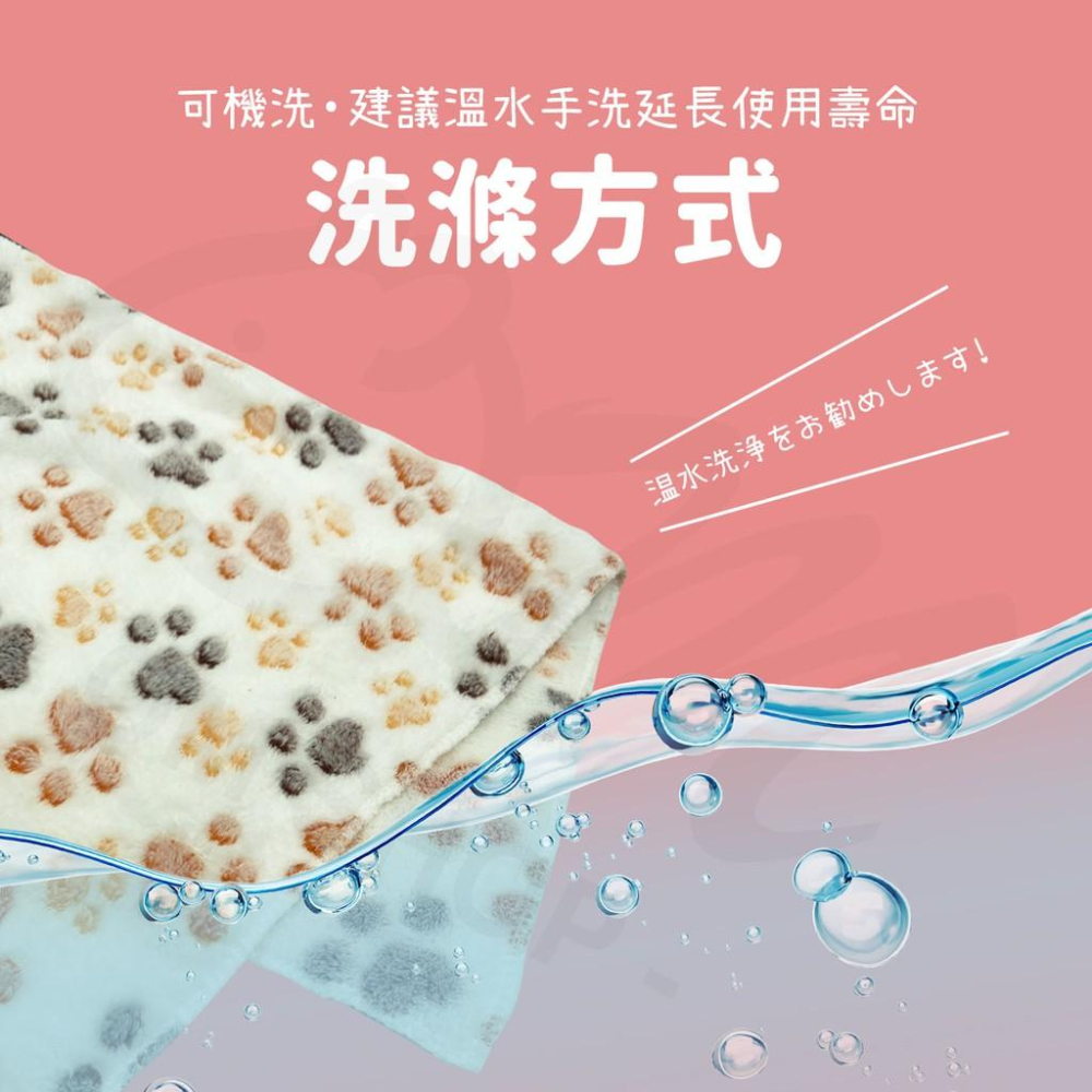 【軟綿綿好酥服】珊瑚絨毯 保暖 毛毯 寵物毯 寵物床 寵物窩墊 兔子床 天竺鼠 睡窩 寵物保暖 寵物用品 冬天-細節圖3