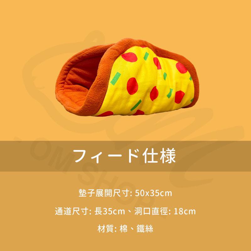 🍕天竺鼠窩 天竺鼠隧道 通道 小寵棉窩 寵物睡墊-細節圖4
