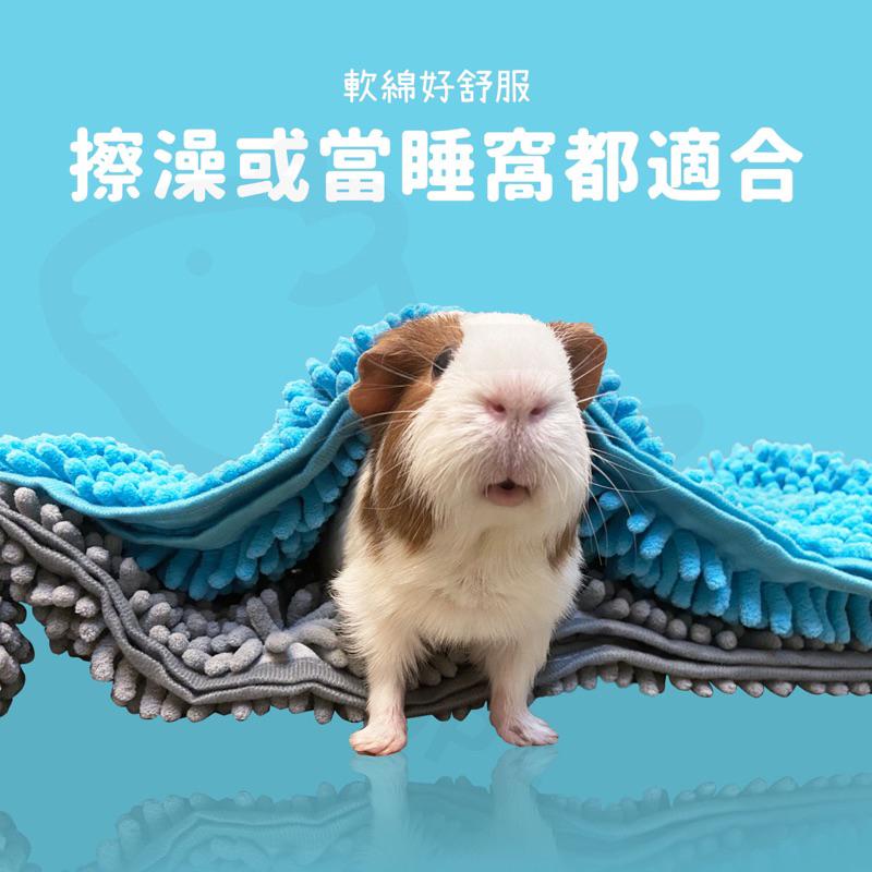 【當睡墊浴巾都OK】寵物浴巾 吸水毛巾 天竺鼠棉窩 兔子毛巾 狗狗洗澡 貓咪 雪尼爾 枕頭 棉墊 睡窩-細節圖2