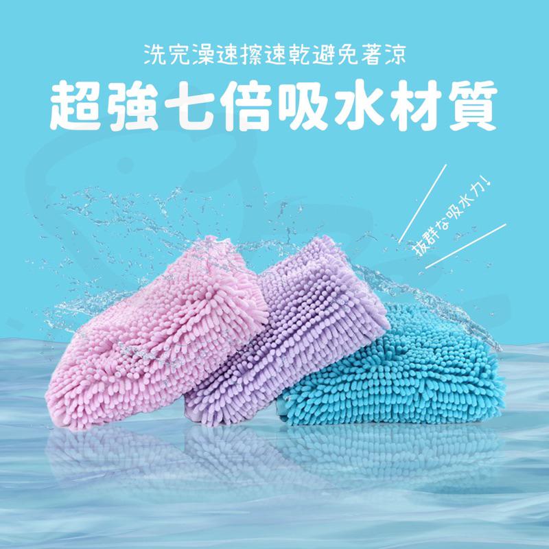 【當睡墊浴巾都OK】寵物浴巾 吸水毛巾 天竺鼠棉窩 兔子毛巾 狗狗洗澡 貓咪 雪尼爾 枕頭 棉墊 睡窩-細節圖3