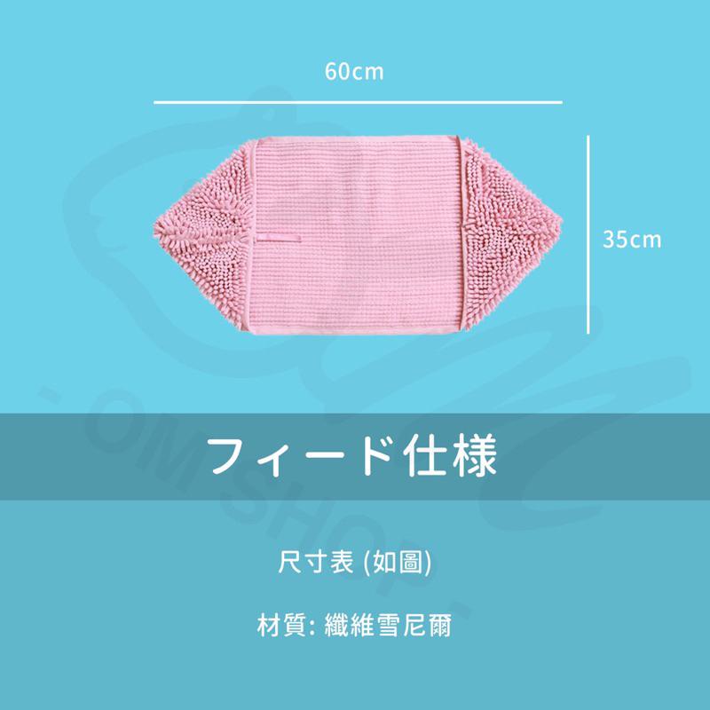 【當睡墊浴巾都OK】寵物浴巾 吸水毛巾 天竺鼠棉窩 兔子毛巾 狗狗洗澡 貓咪 雪尼爾 枕頭 棉墊 睡窩-細節圖4