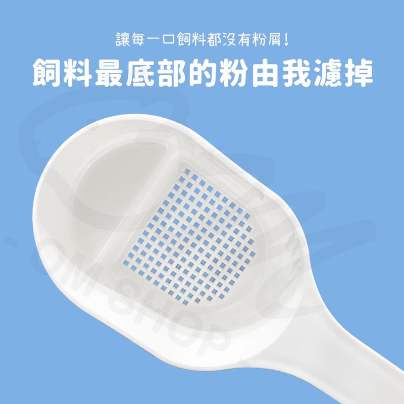 【濾掉多餘的粉】飼料勺 寵物飼料勺 濾粉勺 兔子飼料 天竺鼠用品 烘焙 濾粉 過篩-細節圖2