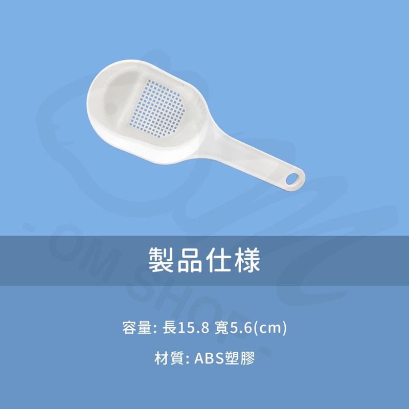 【濾掉多餘的粉】飼料勺 寵物飼料勺 濾粉勺 兔子飼料 天竺鼠用品 烘焙 濾粉 過篩-細節圖3