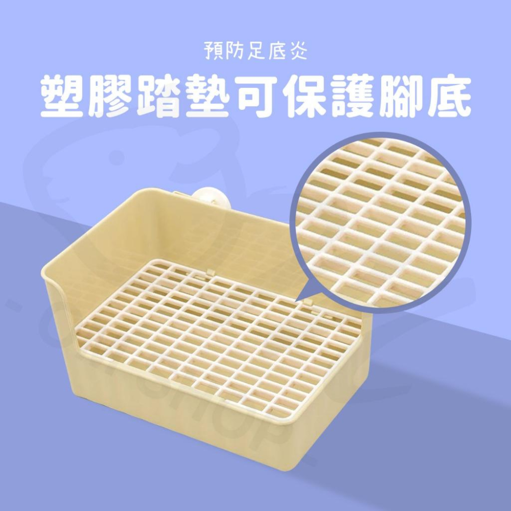 【大尺寸可固定💕】兔子便盆 天竺鼠便盆 廁所 小寵 便盆 馬卡龍 可固定 加高 防濺 足底炎-細節圖2